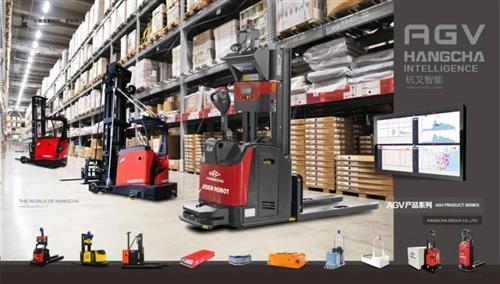 AI賦能，智造未來 杭叉集團(tuán)以技術(shù)創(chuàng)新引領(lǐng)物料搬運(yùn)行業(yè)精細(xì)升級(jí)